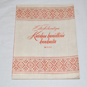 Ester Perheentupa Kutokaa kuviollisia kankaita